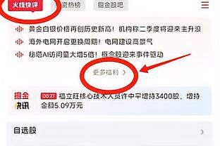 江南手游app下载官网截图0